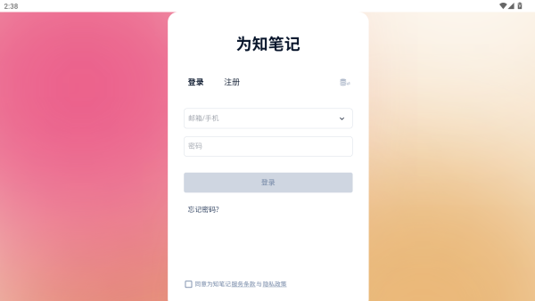 Ϊ֪ʼX app°