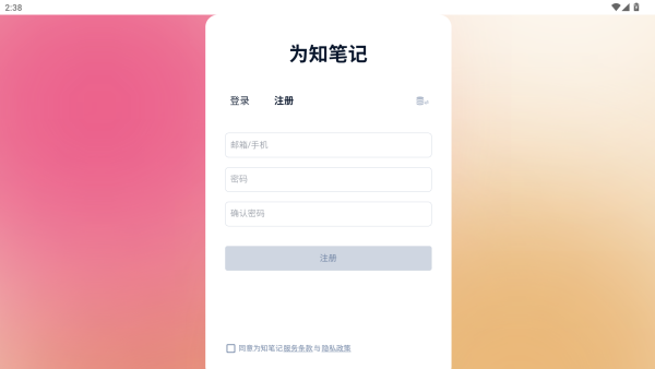 Ϊ֪ʼX app°