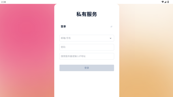 Ϊ֪ʼX app°