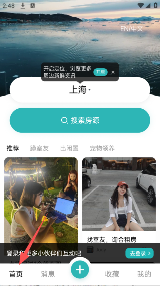 wellceeⷿapp
