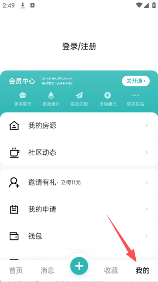 wellceeⷿapp