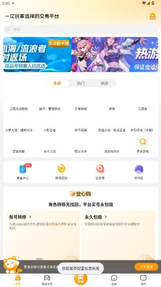νèapp