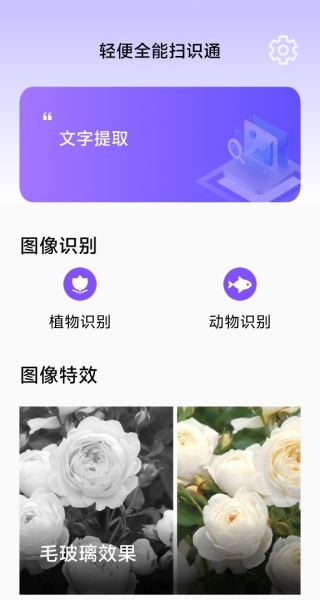ȫɨʶͨapp