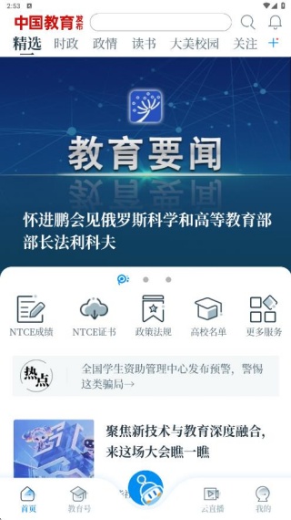 йAPPٷͻ