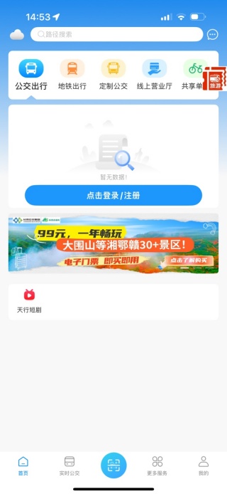 һͨappٷ