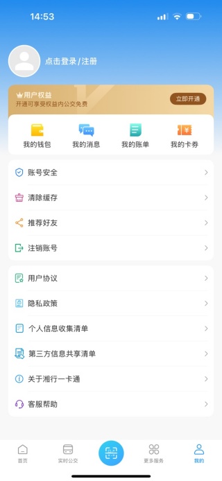 һͨappٷ