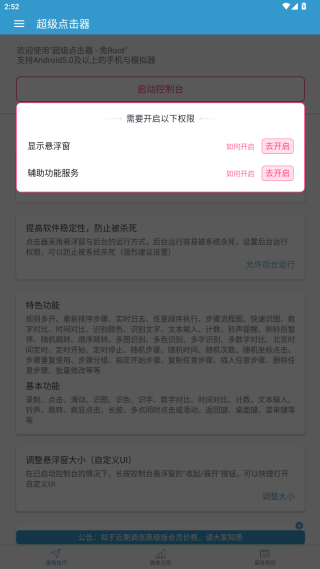 app׿