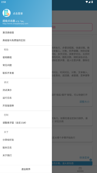 app׿