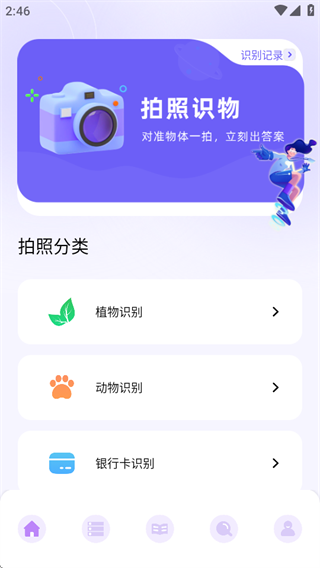 Ȼʶ