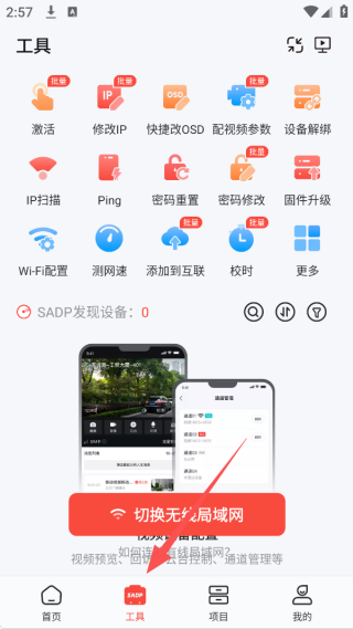 ׵ͷapp(ԭ)