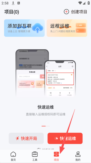 ׵ͷapp(ԭ)