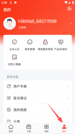 ׵ͷapp(ԭ)