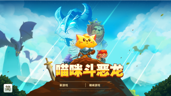 Cat QuestϷ