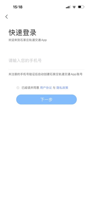 ʯׯͨ2025°