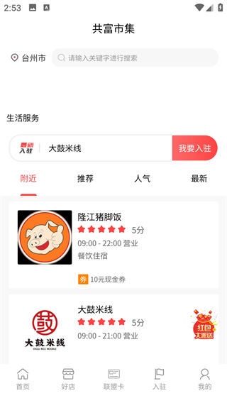 мapp