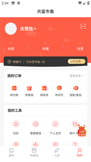 мapp