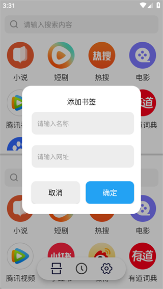 app