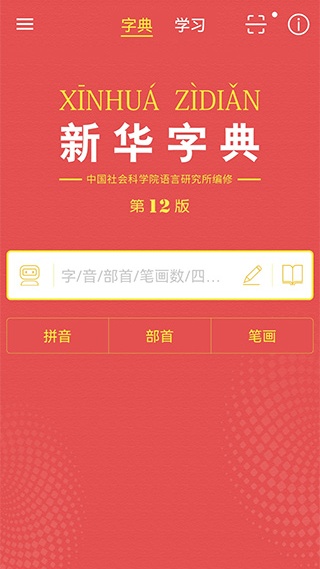 »ֵapp