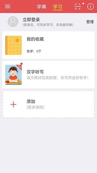 »ֵapp