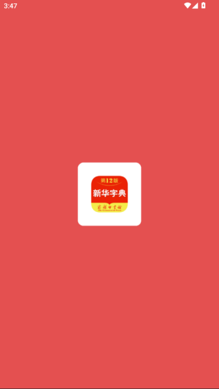 »ֵapp