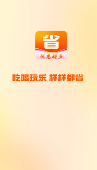 ֶʡapp