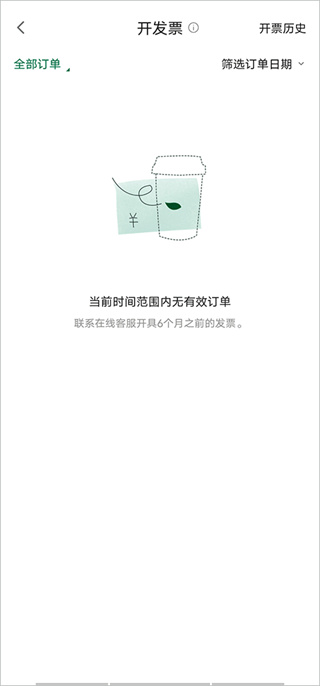 ǰͿƶӦapp2025°汾