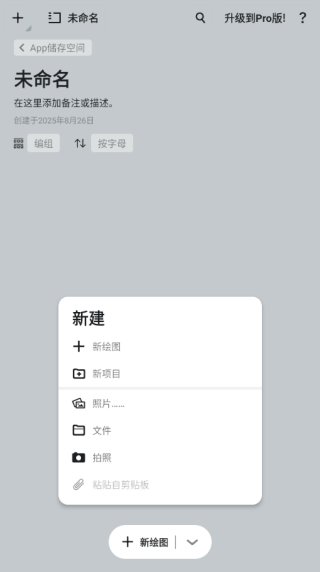 Conceptsappٷ