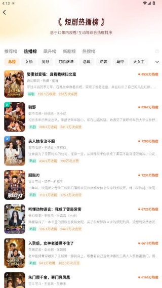 ׷app