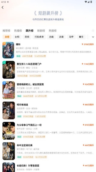 ׷app