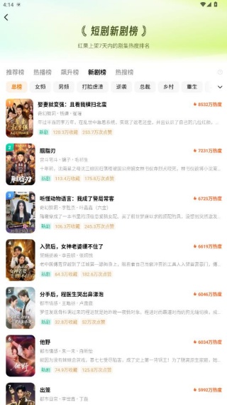 ׷app