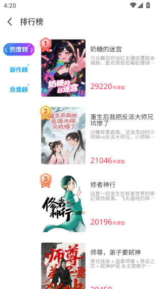 app