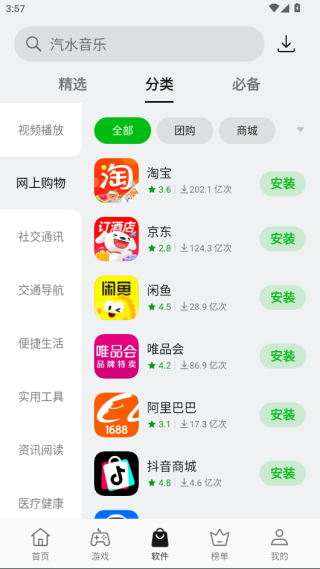 oppoӦ̵°汾2025