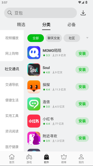 oppoӦ̵°汾2025