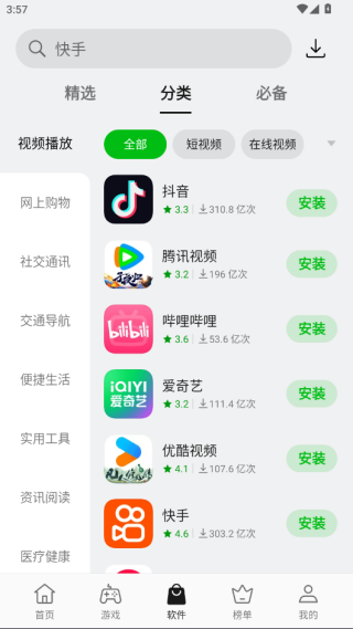 oppoӦ̵°汾2025