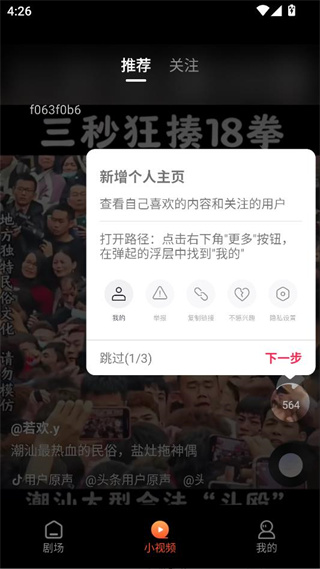 ȫѾ糡