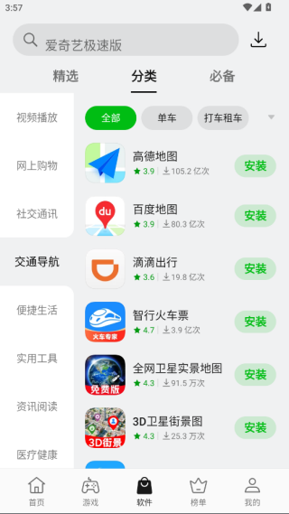 OppoӦгذװ׿