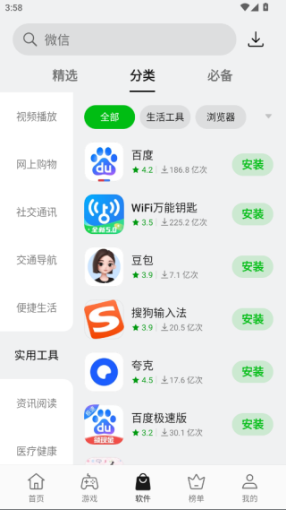 OppoӦгذװ׿