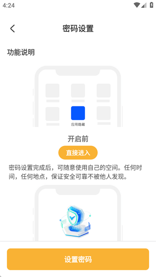 رapp