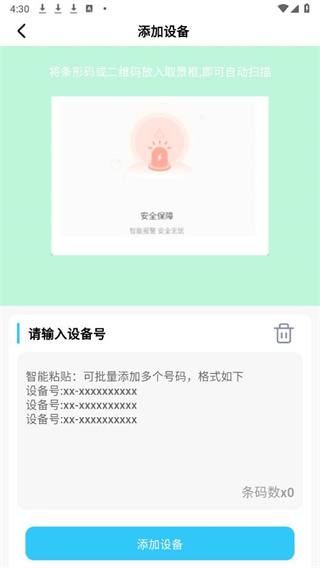 ǧѶapp°