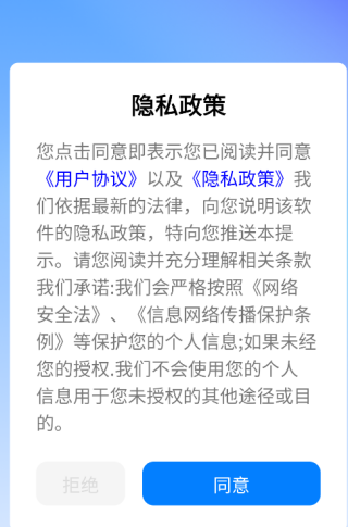 籣ҽ߱app