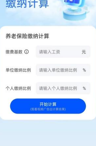 籣ҽ߱app