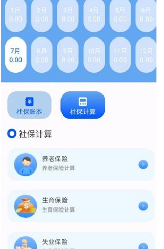 籣ҽ߱app