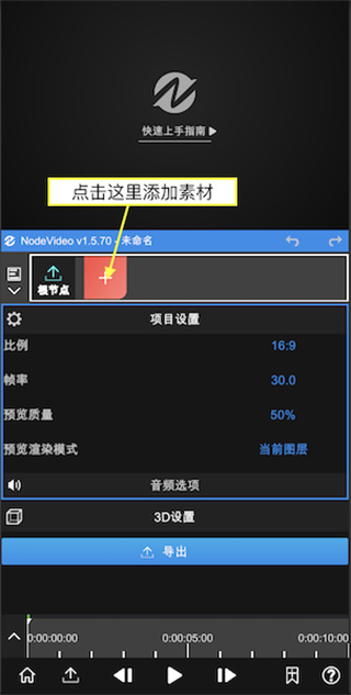 NodeVideoѰ