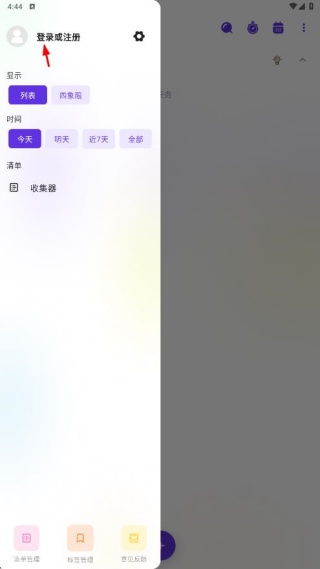 һ嵥app°