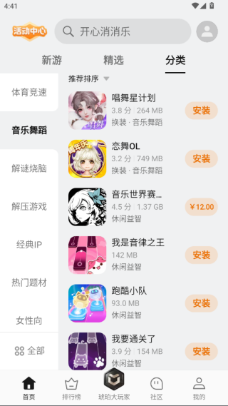 oppoϷappٷ°2025