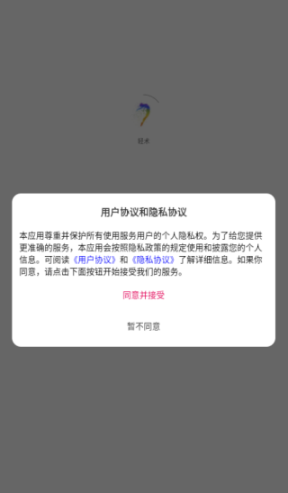 app