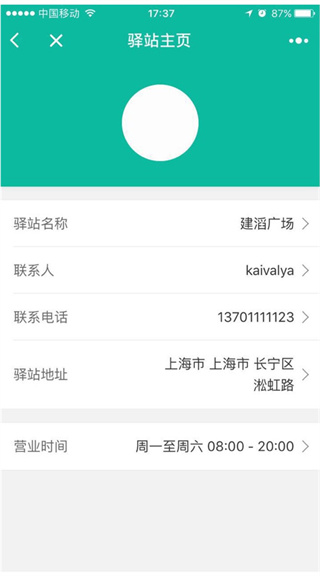 챦վٷapp