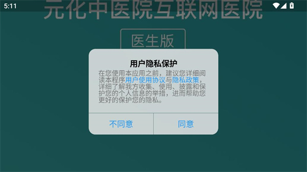 ԪҽԺ