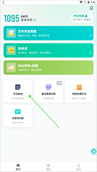 ȱapp