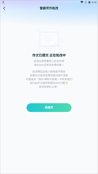 ȱapp